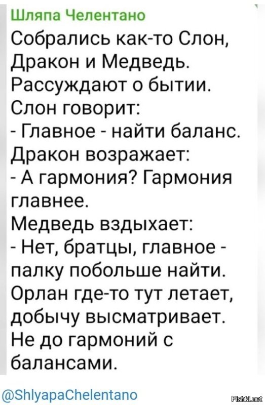 Политическая солянка. Часть 356