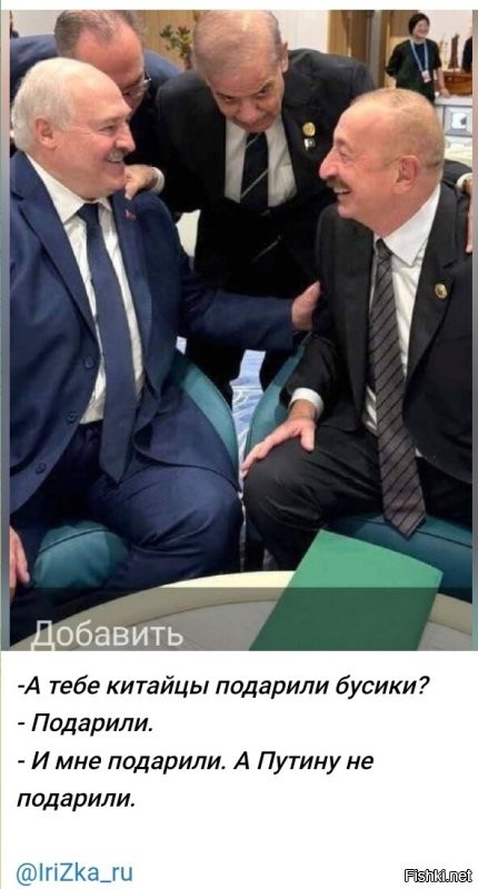 Политическая солянка. Часть 356