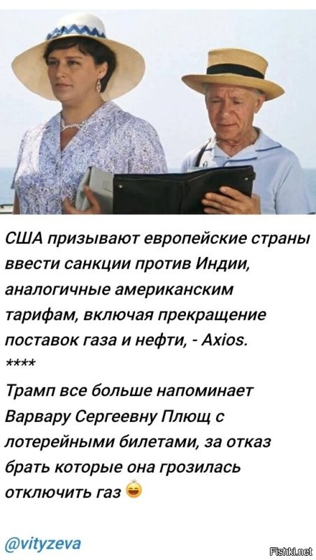 Политическая солянка. Часть 356