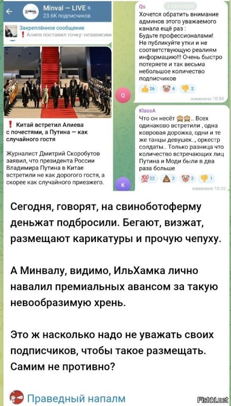 Политическая солянка. Часть 356