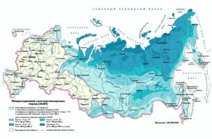"Вот что бывает, когда не учишь географию в школе."

Карта вечной мерзлоты