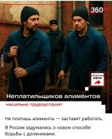 Их надо в Госдуму и в Газпром трудоустраивать, тогда выплат будет больше. А так, судя по картинке, выплаты только сократятся.