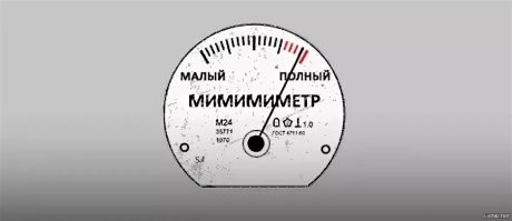 Пацаны живут свою лучшую жизнь