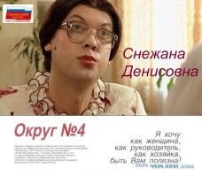 Учителям рекомендовали не использовать термины «гендер» и «толерантность» на уроках