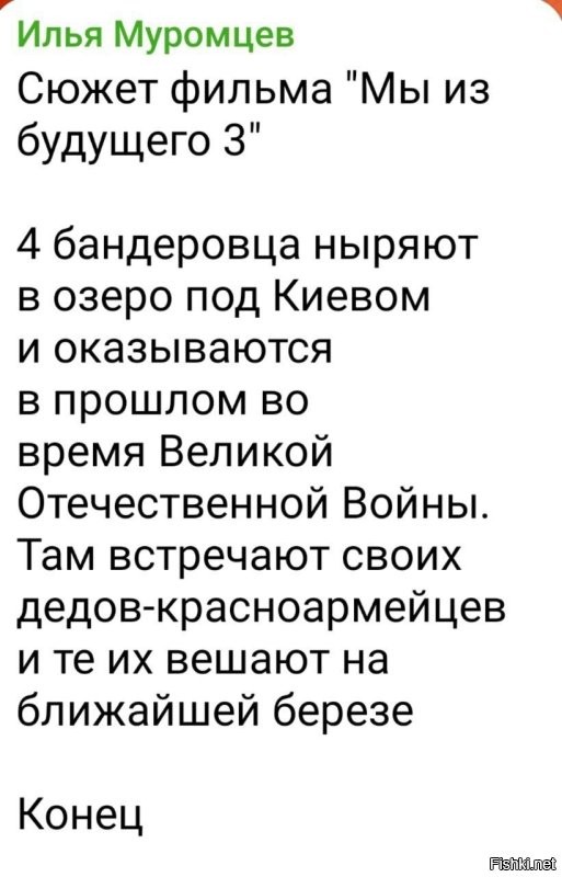 Политическая солянка. Часть 356