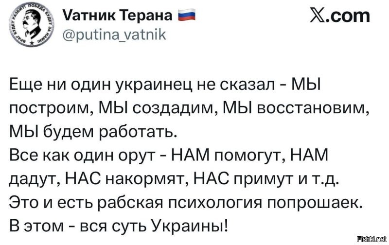 Политическая солянка. Часть 356