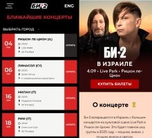 Вас дезинформировали