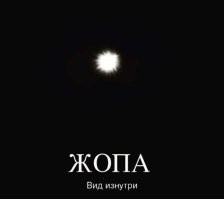 25 необычных фотографий обычных предметов, животных и процессов