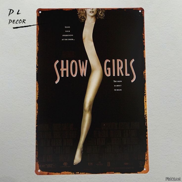 Солянка от 29.08.2025