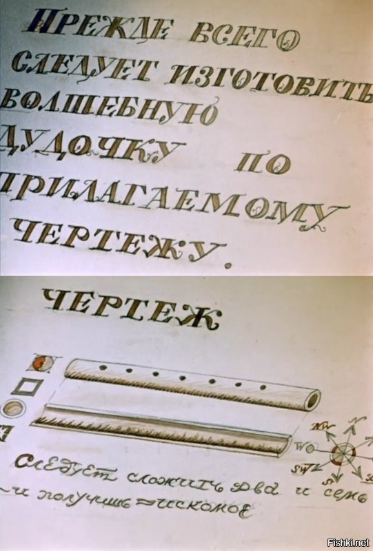 Как сделать дудку из листа кабачка