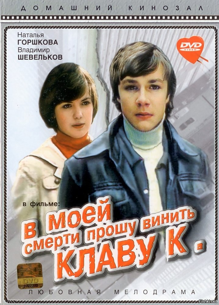 20 отличных фильмов времен СССР про школу и школьников
