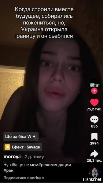 Он и при жене деру дал бы.