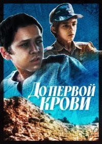 Уже из позднего. 1989