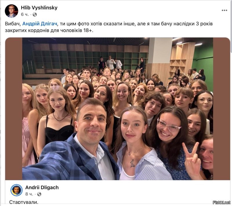 А что там по юношам 18-22, которые на «выходные» выехали в Польшу

В сети публикуют множество фото из различных украинских городов с линеек по случаю 1 сентября. 

    И вот что примечательно, на студенческих фотографиях (категория от 18 до 22-23 лет) присутствуют лишь единицы юношей.

Совпадение ? Не думаем...