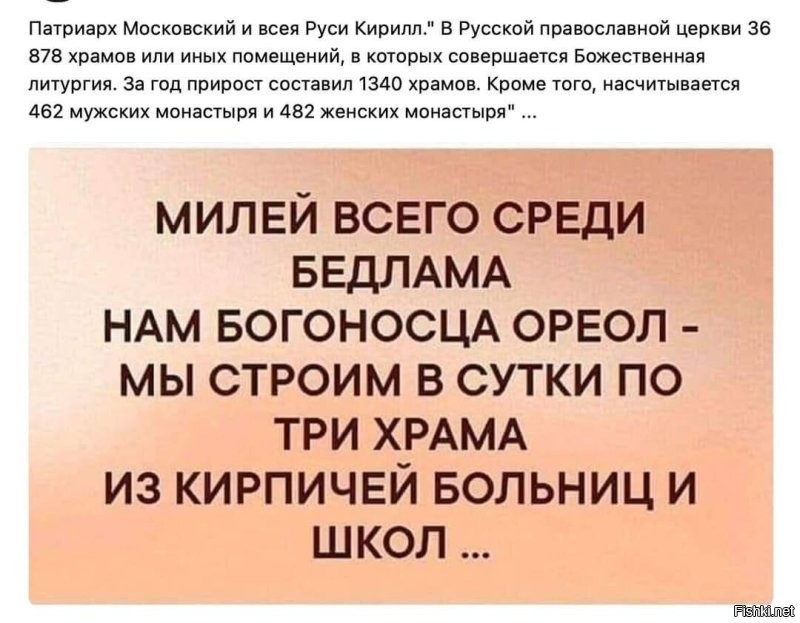 Ох, не туда нас ведут правительственные суса-нины !