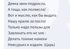 Продажа одежды через онлайн-трансляции в Китае