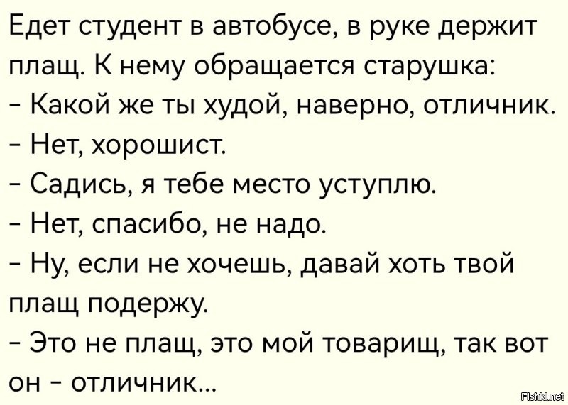 А я думал, что для успешной сдачи экзаменов  нужно хорошо учиться.