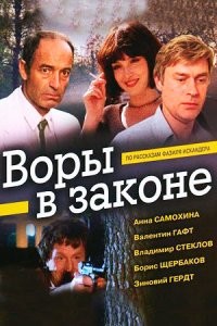К 90-летию со дня рождения Валентина Гафта: 9 фильмов из богатой коллекции