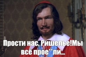 В последний день лета граждане Франции широко отметили праздник в честь бога Ганеша