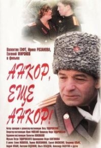 К 90-летию со дня рождения Валентина Гафта: 9 фильмов из богатой коллекции