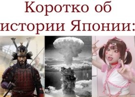 В Японии 23-летний студент влюбился в 83-летнюю бабушку своей одноклассницы