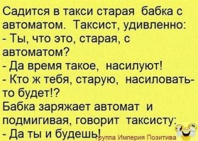 В Японии 23-летний студент влюбился в 83-летнюю бабушку своей одноклассницы