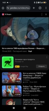 Вспомнились вот эти веселые ребята. 
Держи его!