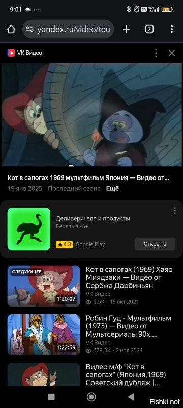 Вспомнились вот эти веселые ребята. 
Держи его!