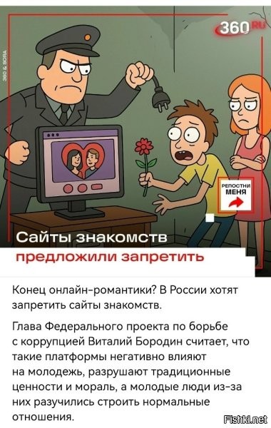Прально! Пусть в церкви ходят, там и знакомятся.