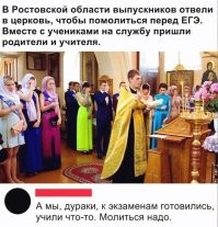 От шпаргалок до молитв: бывшие студенты вспомнили рабочие и не очень лайфхаки для успешной сдачи экзаменов