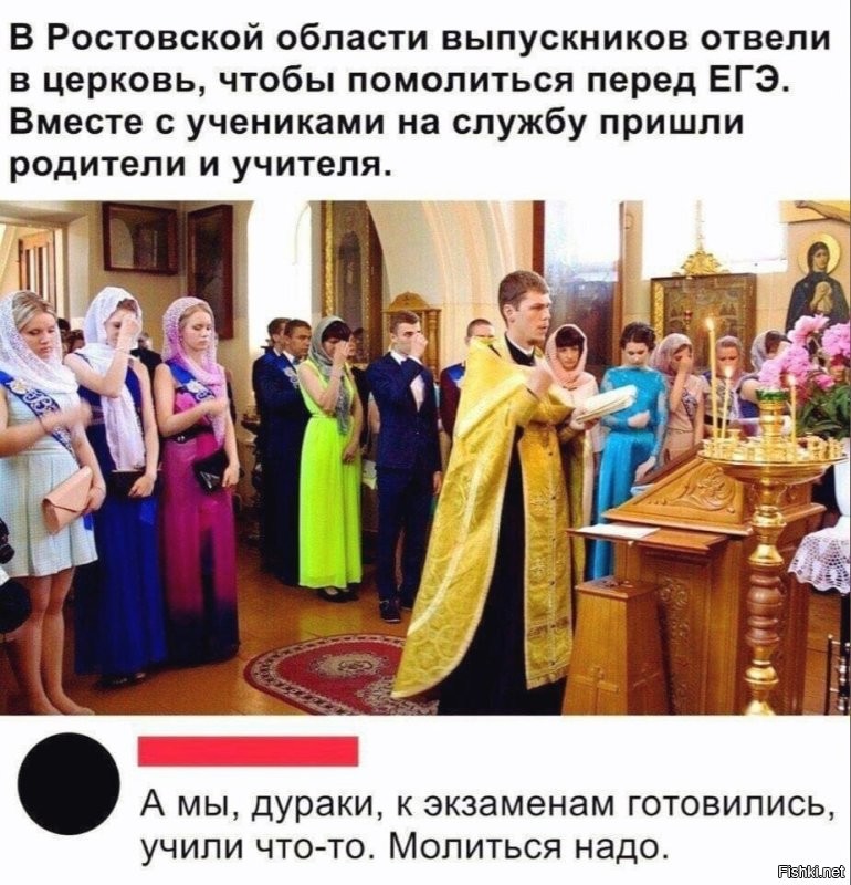 От шпаргалок до молитв: бывшие студенты вспомнили рабочие и не очень лайфхаки для успешной сдачи экзаменов