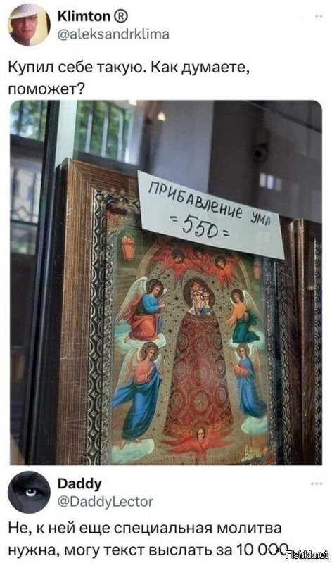 От шпаргалок до молитв: бывшие студенты вспомнили рабочие и не очень лайфхаки для успешной сдачи экзаменов