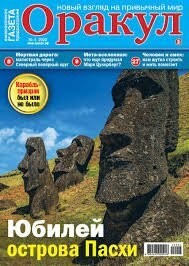 Случаи полтергейста: мистика или реальность?