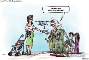 По факту цыганам все равно сдавать квартиры не будут