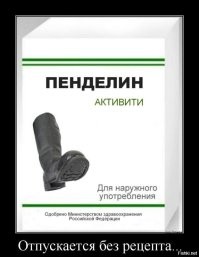Украинский "сверхразум" доугрожался полякам... Теперь в ТЦК и на ЛБС