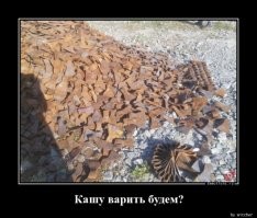 Это же реально Клондайк! Я бы там попасся.