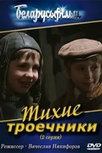 20 отличных фильмов времен СССР про школу и школьников