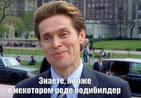 Он увлекался парусным спортом и бодибилдингом