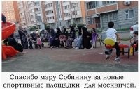 А что вы хотели. Дети россиян сидят дома за компьютерами и планшетами. А так как у мигрантов денег на это нет, их дети гуляют. Все просто. Хороший показатель дохода граждан.