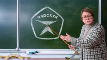 Обучение в этой гимназии обойдётся минимум в 18 миллионов рублей