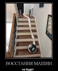 Эффективность робота-пылесоса