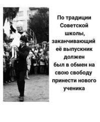 Интересные фотографии времен СССР