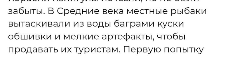Точно. В Средние века, туризм был особенно популярен в Италии.