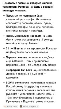 Может она киммерийка? 
Ну или гречка... Э... Грек, женского пола, вот!