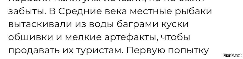 Точно. В Средние века, туризм был особенно популярен в Италии.