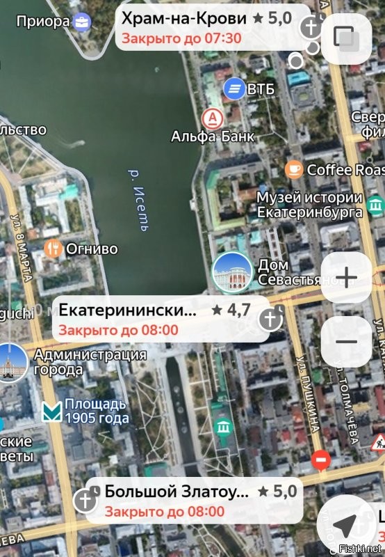 Полно.