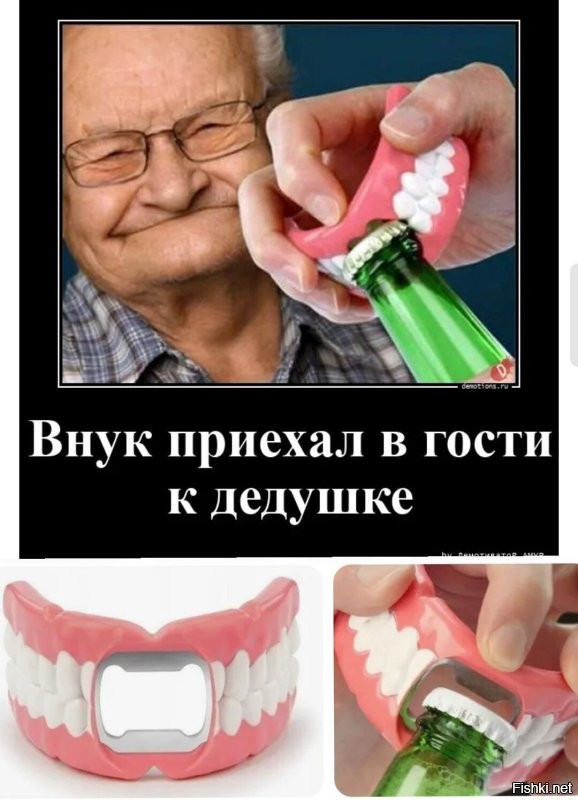 Демотиваторы для отличного настроения