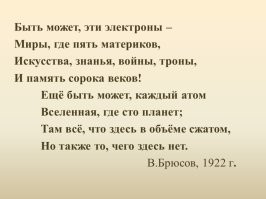 Вот-вот.