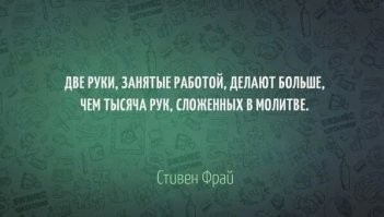 Pyки шахтёра