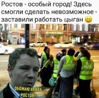 По факту цыганам все равно сдавать квартиры не будут